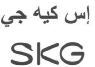 إس كيه جي