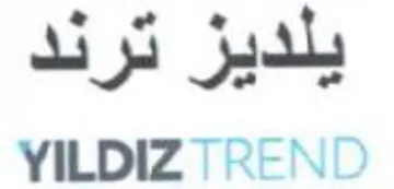 YILDIZ TREND يلديز ترند