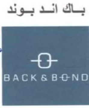 BGND trademark logo