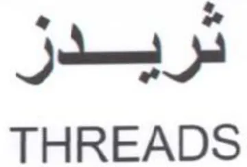 THREADS دريدر