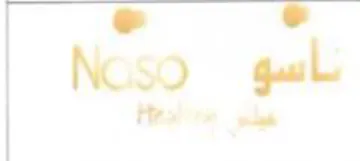 a Naso أسو