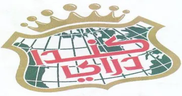 aS aL OS طق