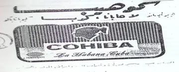 i nat ee pert So ao SST Cyto we حكك نحا ها يسن د