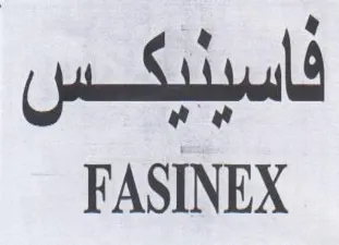 FASINEX فاسينيكئس