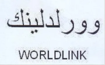 VVORLDLINK وورلدلينك trademark logo