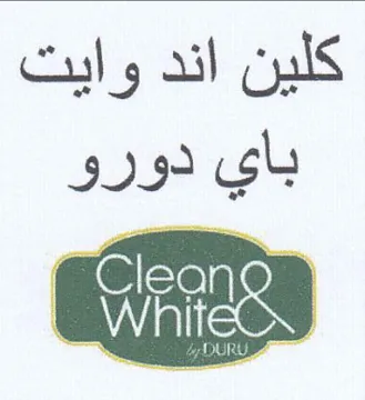 Gals اند وايت باي دورو أ ودوه