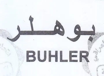 BUHLER trademark logo