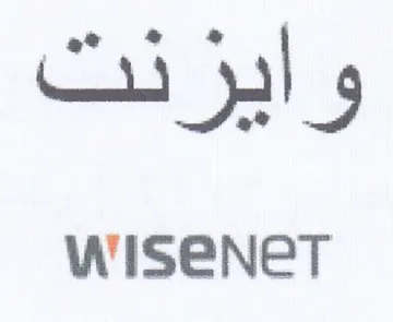 feats و ايز