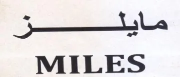Lt MILES