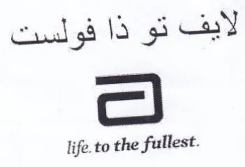 life.to the fullest. trademark logo