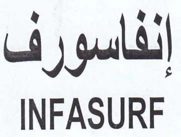 INFASURF الفاسورف