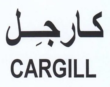 Juma Ls CARGILL