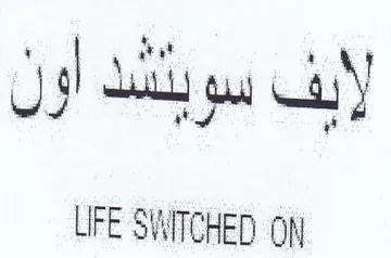 ly UFE SWITCHED ON سوينسد اول