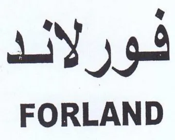 FORLAND فورلاند