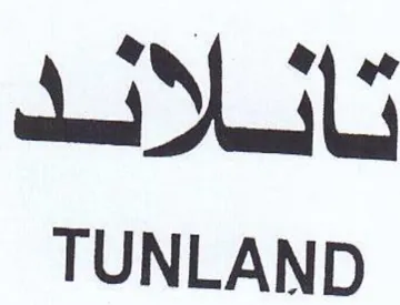 TUNLAND تاللائد