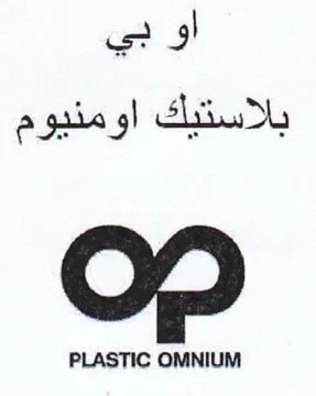 PLASTIC OMNIUM او بي trademark logo