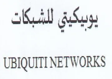 UBIQUITI NETWORKS