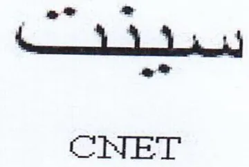 Cole trademark logo