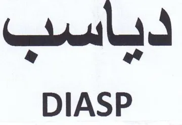 DIASP دبأسب