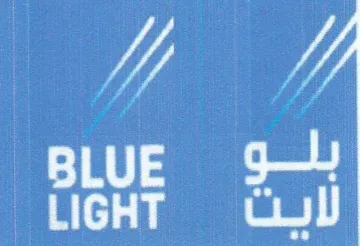 ا لايت