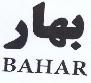 BAHAR بهار