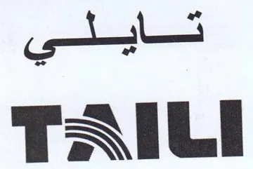 pen TAIL