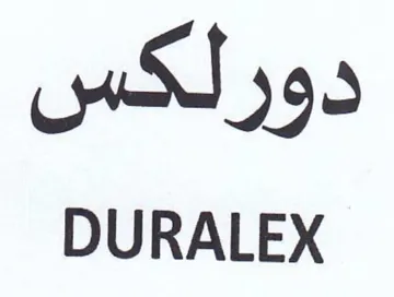 DURALEX دورلكس