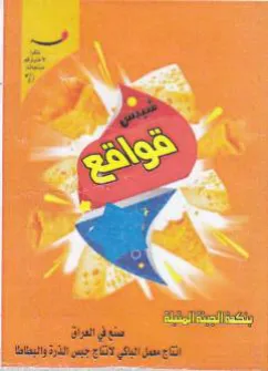 0 2