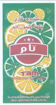 Geo ءلم