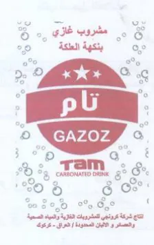 FAM 23 Ob go در عو صغروه فل