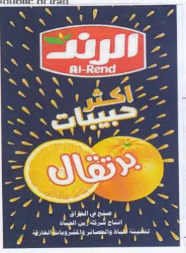 Sa z 2 Re SS aN ال