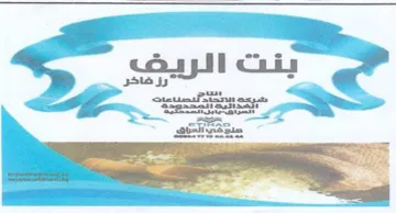ce & SF ee ee فاخر