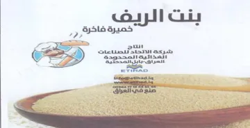 austin aise الخذاتيت المحدودة العراقك بابل الصدحتية