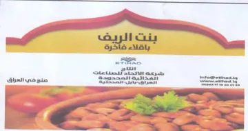 ano 5908 eS a ممم
