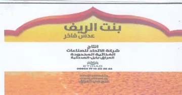 sous شركة الائضا تتصناعات الوا ال اي
