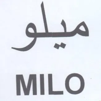 MILO ميلو