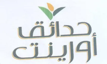 LID أدزينت