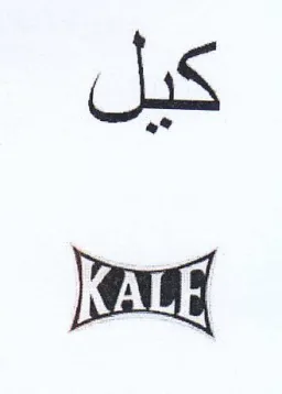 KALE كيل trademark logo