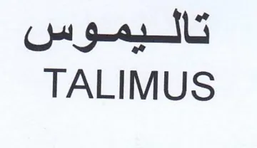 TALIMUS تاليموس