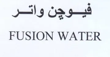 FUSION WATER فيوجن واتر
