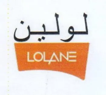 لولين الل