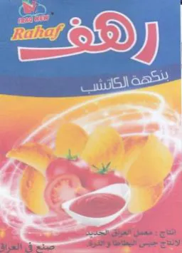 sd Ge aso سب