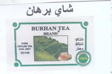 BURHAN TEA 3 BRAND Bie شاي برهان