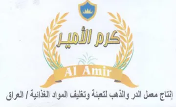 Ox G3 لتعبئة وتغليف المواد الغذا