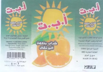 ey pr 2 2 00000 ريا