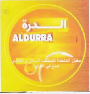 ss يت