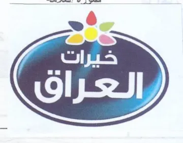 جا ييه