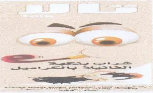 ee
