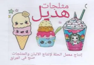 ae معلجات