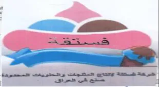 atgste ts cde tam qtany Sah ae Sa مسوم